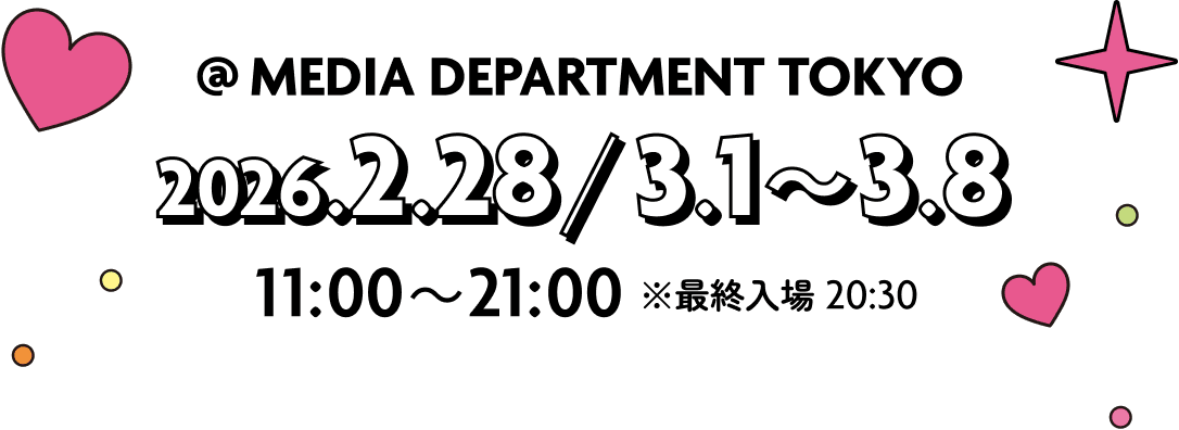 @MEDIA DEPARTMENT TOKYO 2026.2.28/3.1～3/8 11:00～21:00