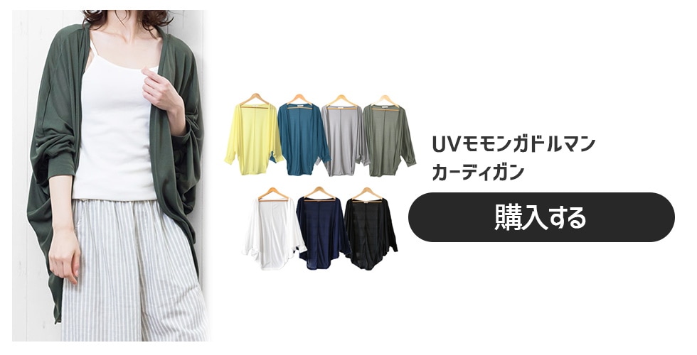 Monthly Style with 川口春奈 04