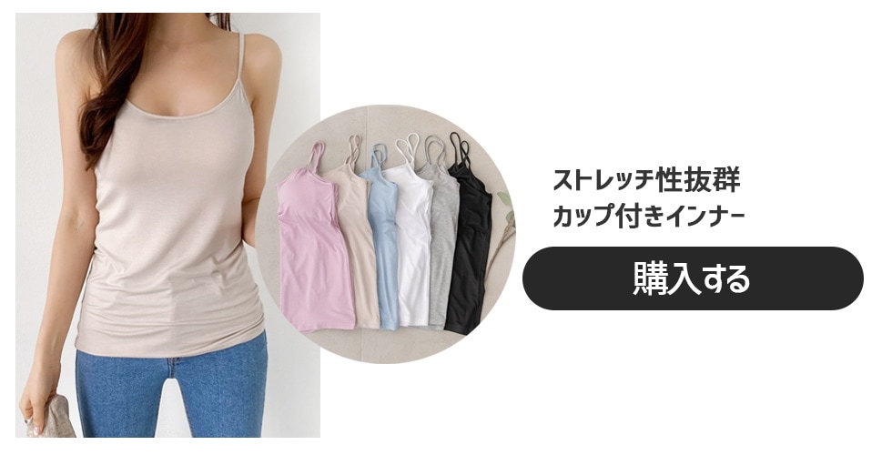 川口春奈さん着用 COTTON NYLON CORD POLO Fashion Express on X: 