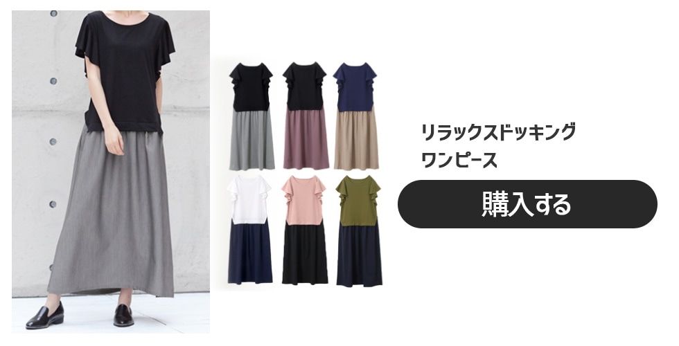 Monthly Style with 川口春奈 04