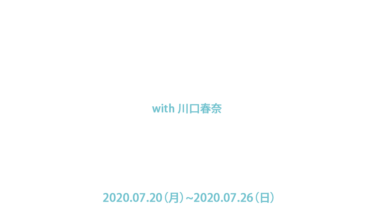 Monthly Style With 川口春奈 07