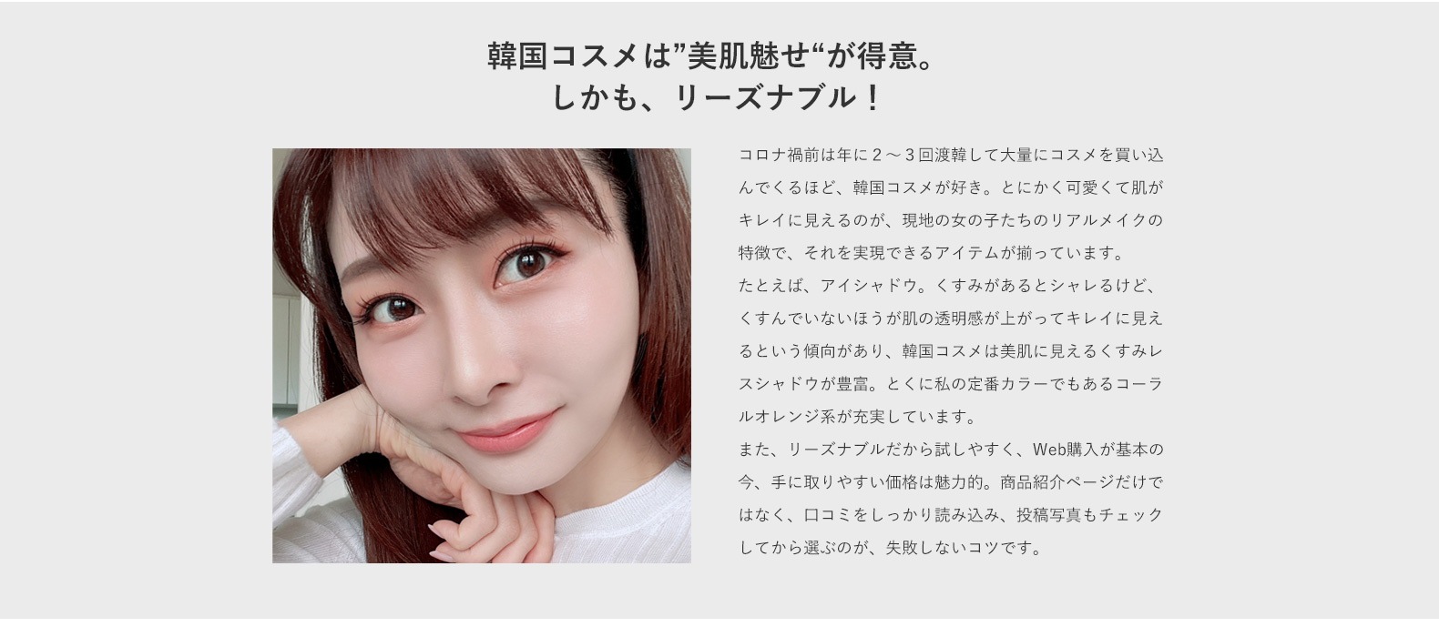 SmartNews 石井美保さん❤