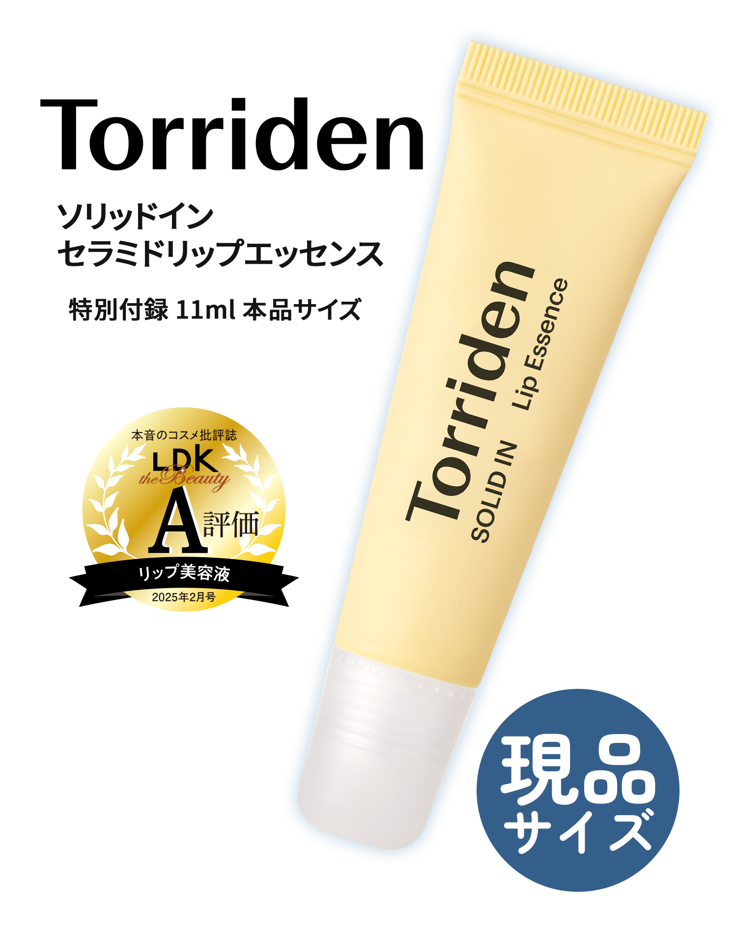 【5冊セット】LDK the Beauty スペシャルコラボBOX 付録 LDK the Beauty × Qoo10 スペシャルコラボBOX
