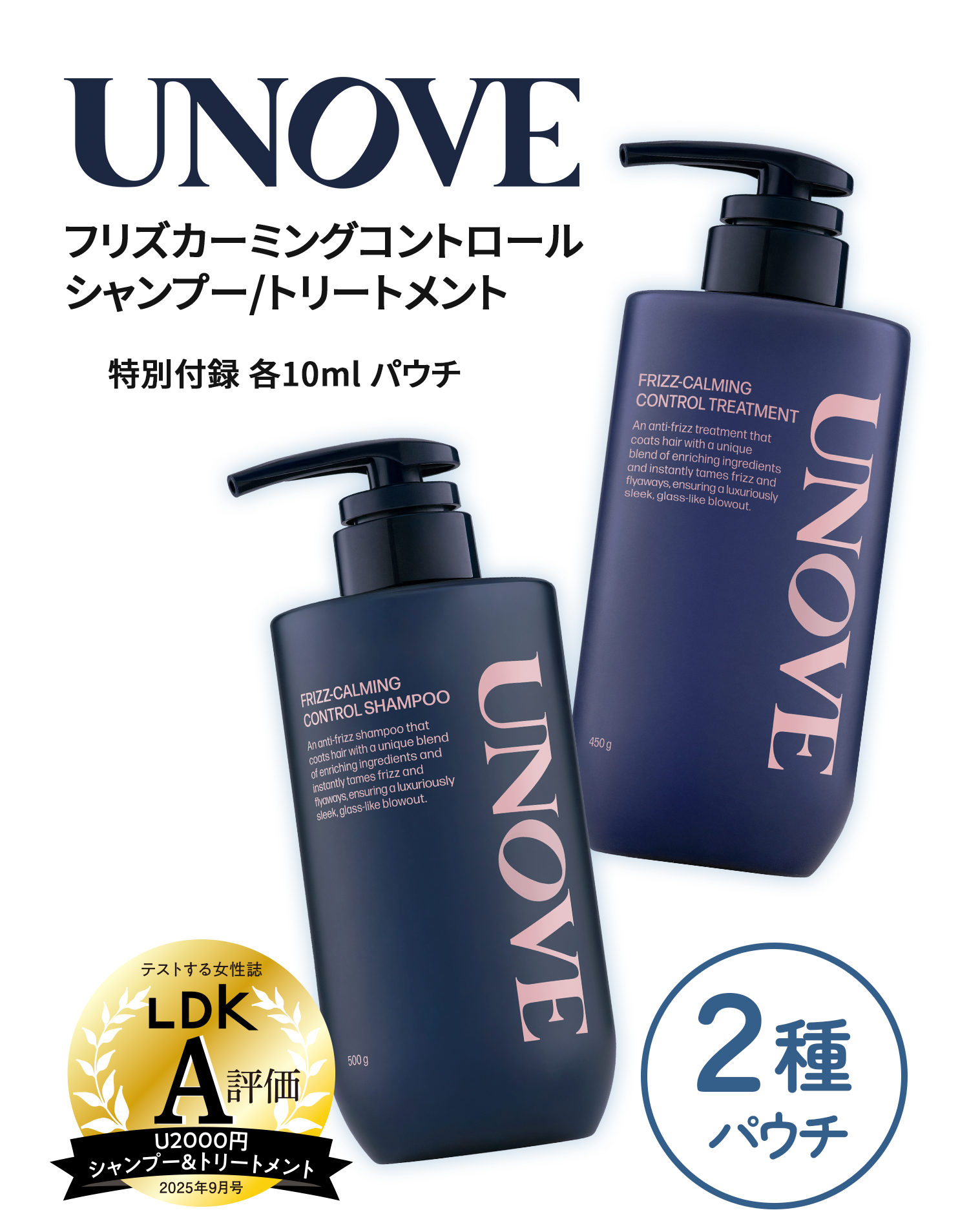 LDK the Beauty × Qoo10 スペシャルコラボBOX