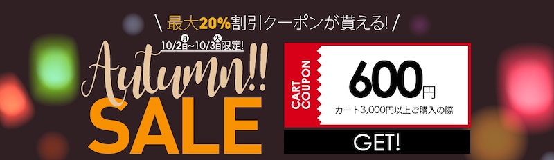 Qoo10] 香水 練り香水/レディース ホワイトモス