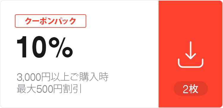 2023セール】 【最大1,500円OFFクーポン発行中！！有効期間:11/19(木