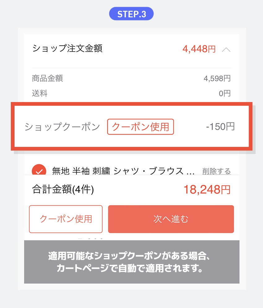 Qoo10お得なクーポン