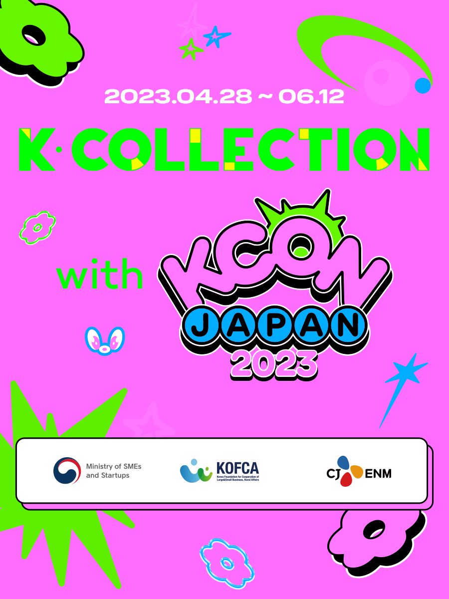 K-COLLECTION with KCON⭐🎀