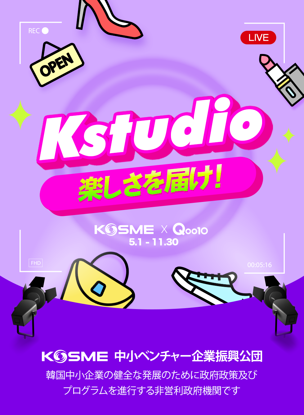 楽しさを届け！K-STUDIO 🐱‍🏍