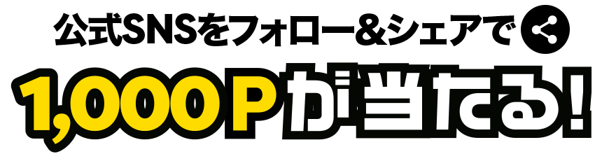 MEGAPO Title