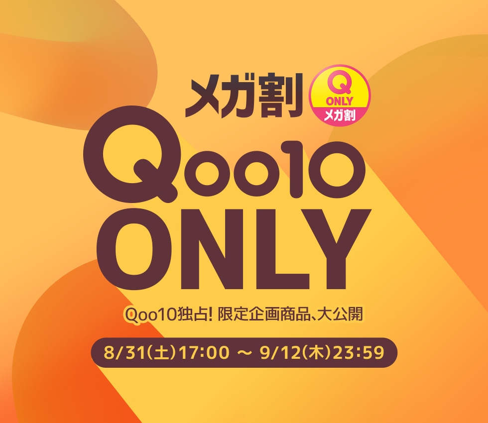 Qoo10 ONLY