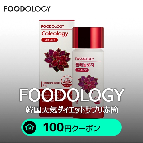 food03