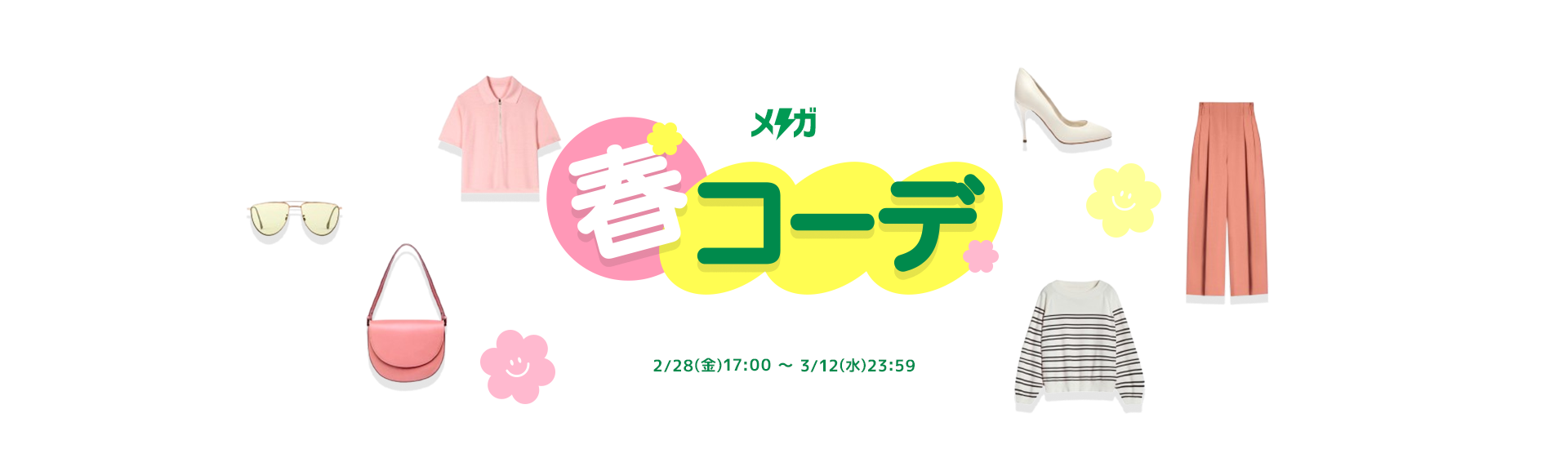 女子高生 白三つ折りソックス エロ