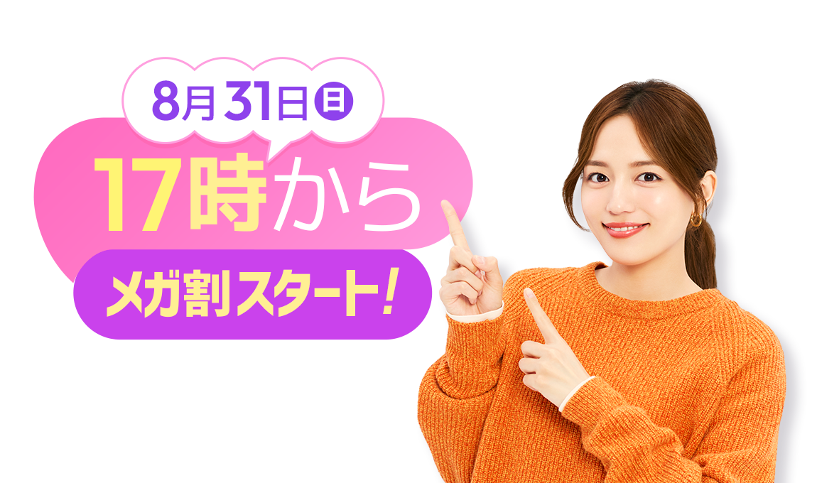 ななぴー様　2025年4月　9点　5591円 ＋SMAP699円＋699円 ななぴー様 2025年4月 9点 5591円 ＋SMAP699円＋699円