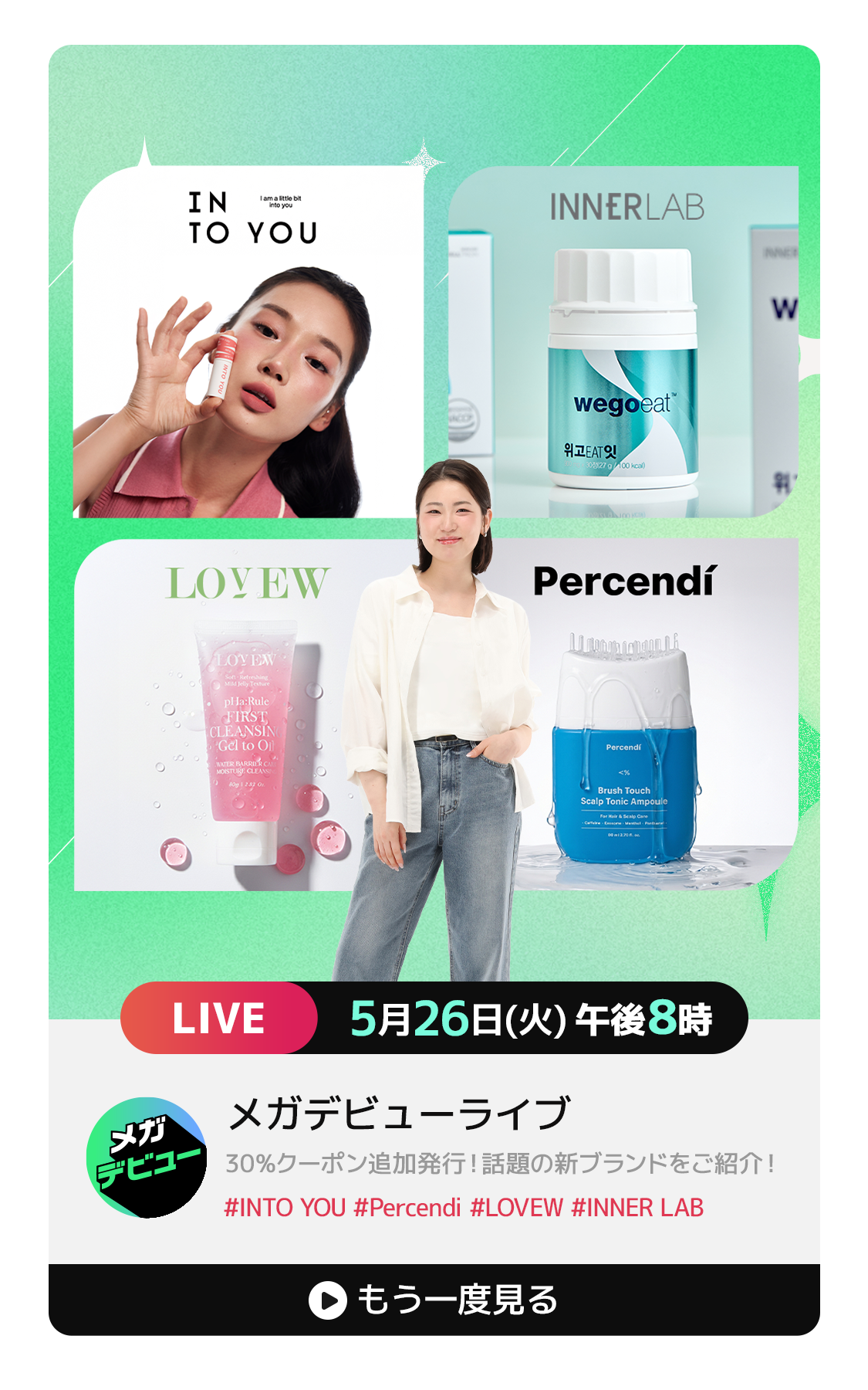 Live banner 2