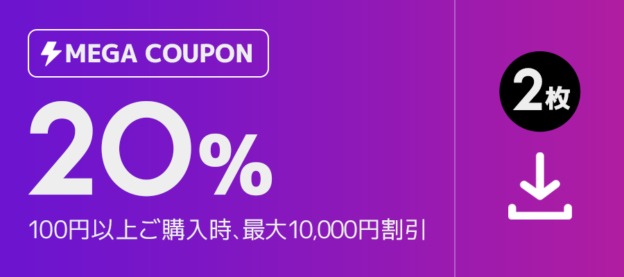 MEGA COUPON