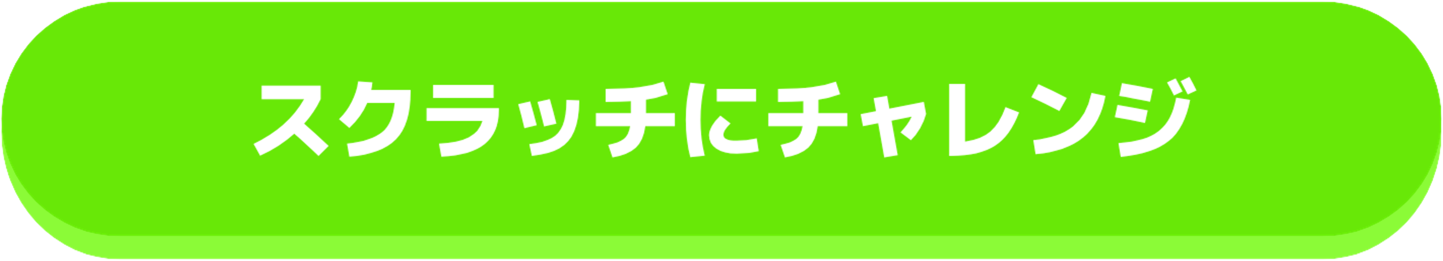 teaser_event_bt
