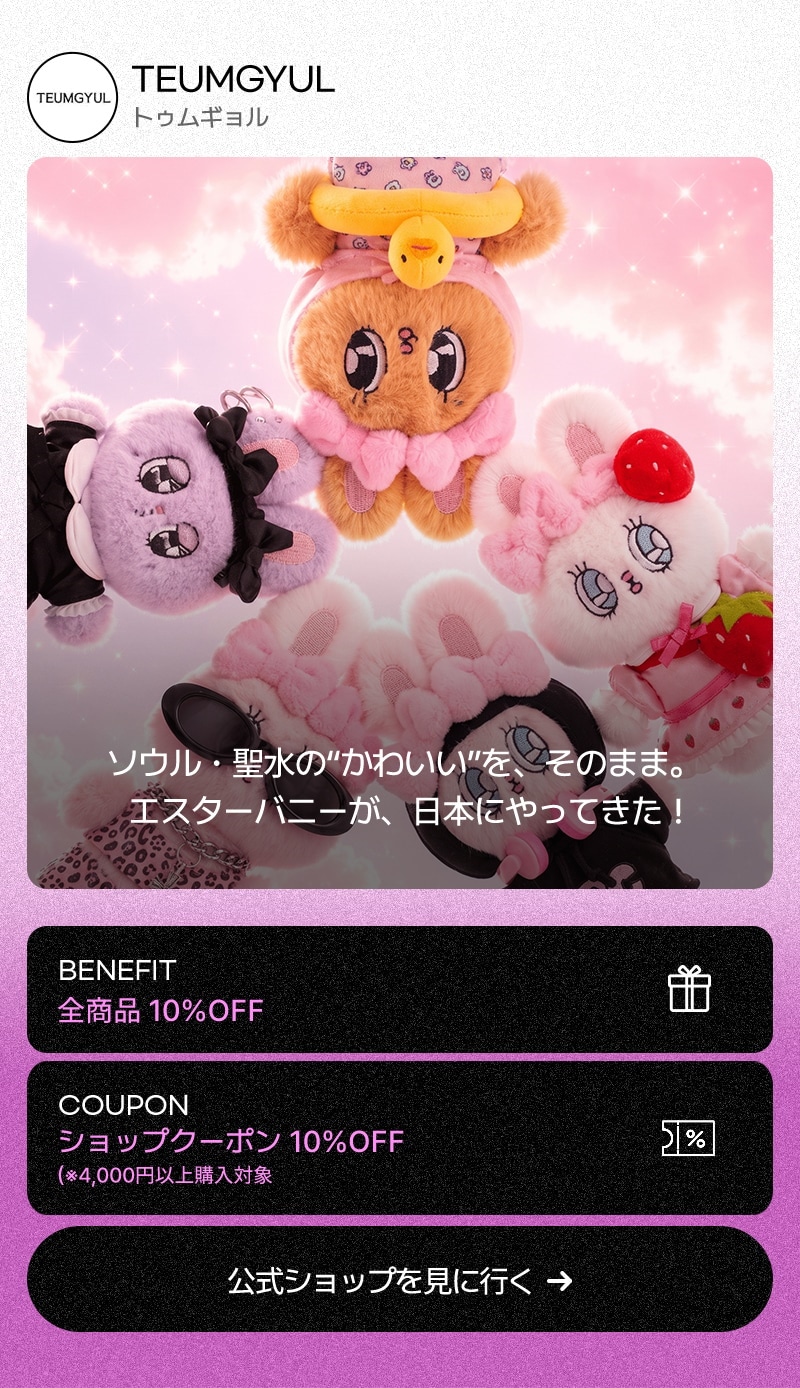 onooi オヌイ。韓国スタイルを、毎日のコーデに。「onooi」。最大 30%OFF。ショップクーポン 10%OFF。