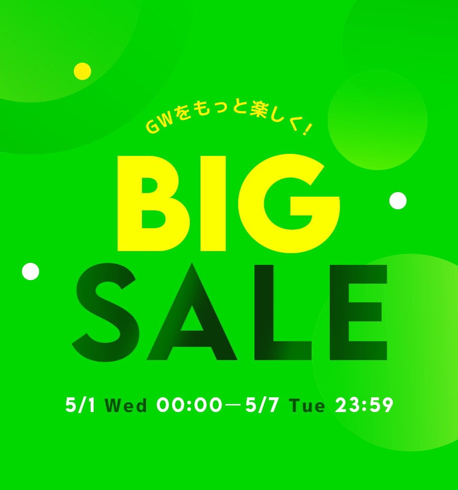 GWをもっと楽しく💗『BIG SALE』