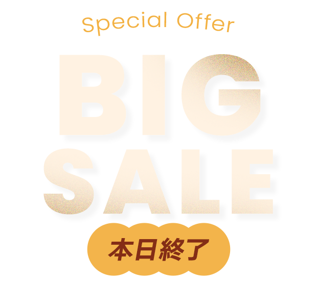 7日間のSPECIAL OFFER【BIG SALE】