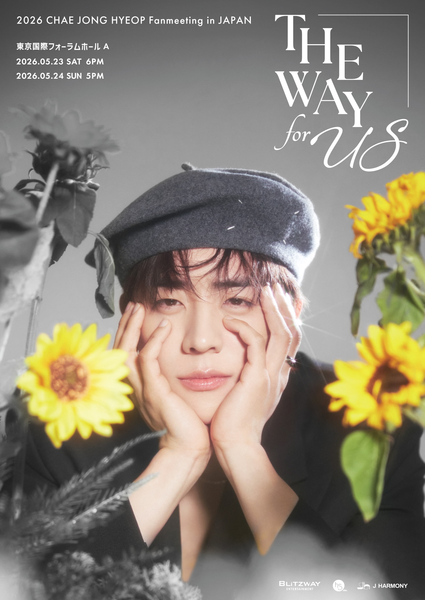 2026 CHAE JONG HYEOP Fanmeeting in JAPAN 'THE WAY for US'