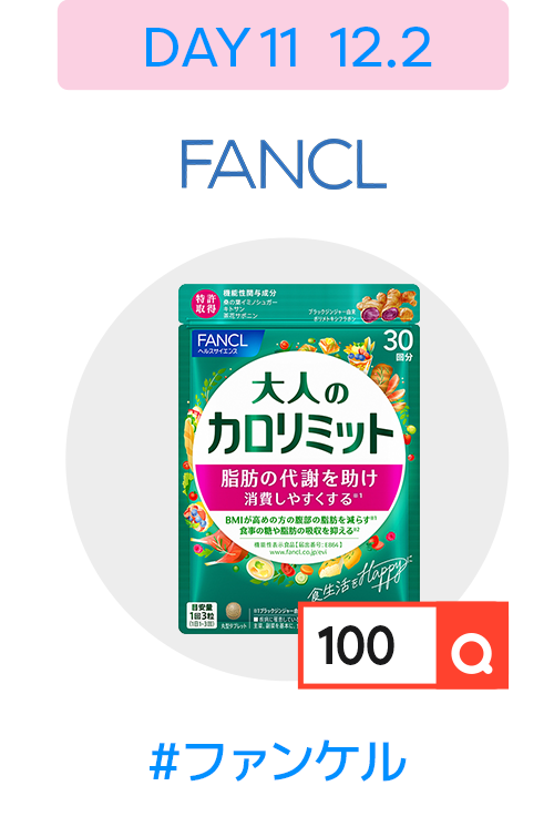 fancl-shop