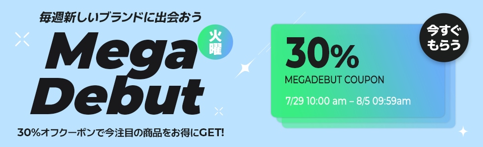 Mega Debut