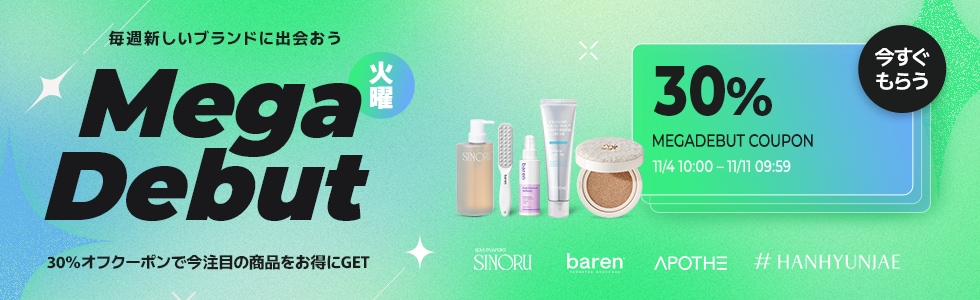 Mega Debut