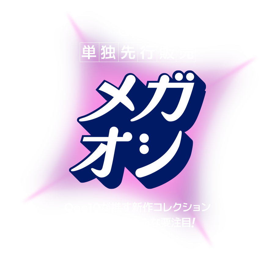 ♡私の不思議なクリーム 高波動♡❤︎ ♡私の不思議なクリーム 高波動♡ 【公式通販】