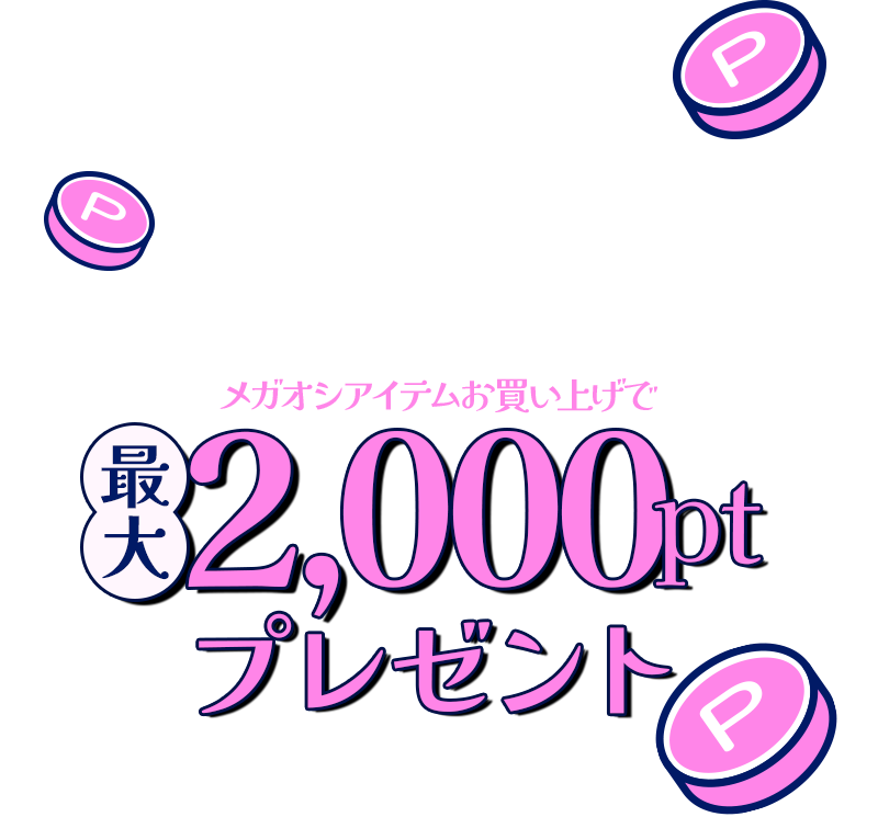 Present Event