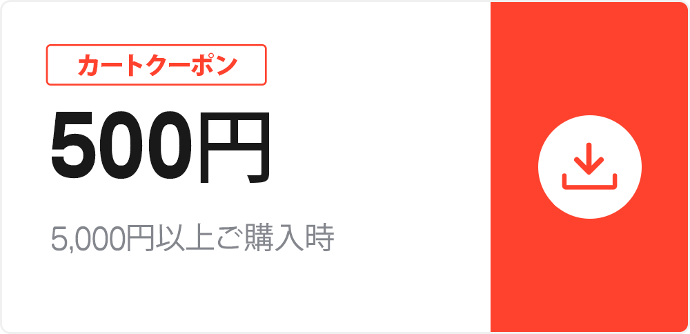 500CartCP5000.png