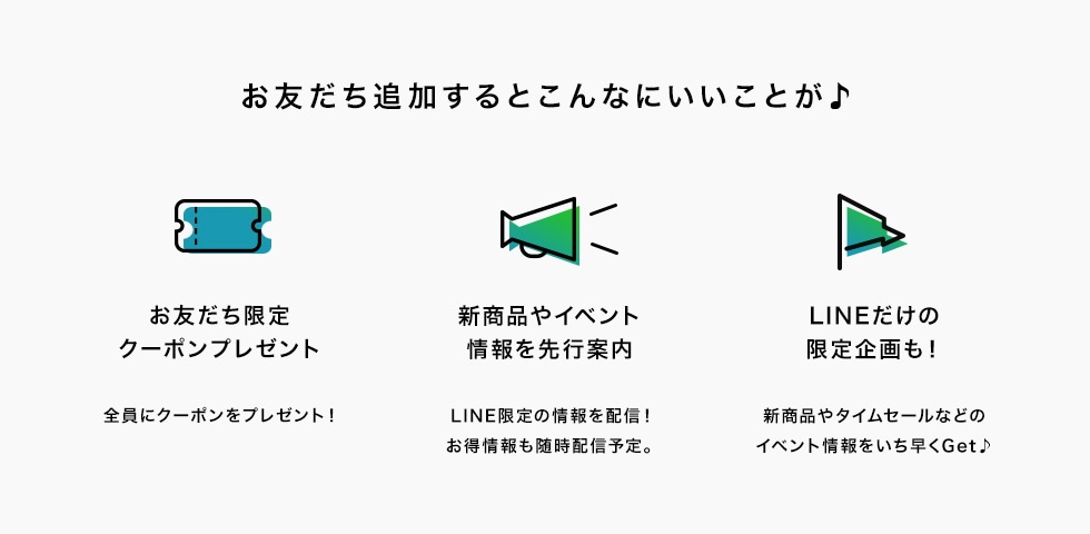 BUYEE公式アカウント16ページ❣️ 亀田製菓」、「アベイル」、「WOWOW」のLINE公式アカウントが
