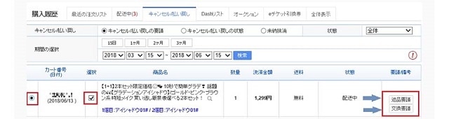 トヨタ ウィッシュ WISH ZGE20W 過走行13万キロ 60代の走りを20