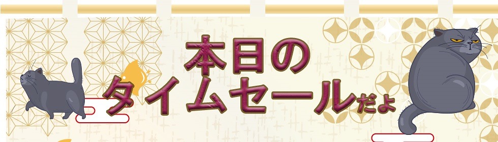 Qoo10 サプリメント通販専門店 リプサ のショップページです