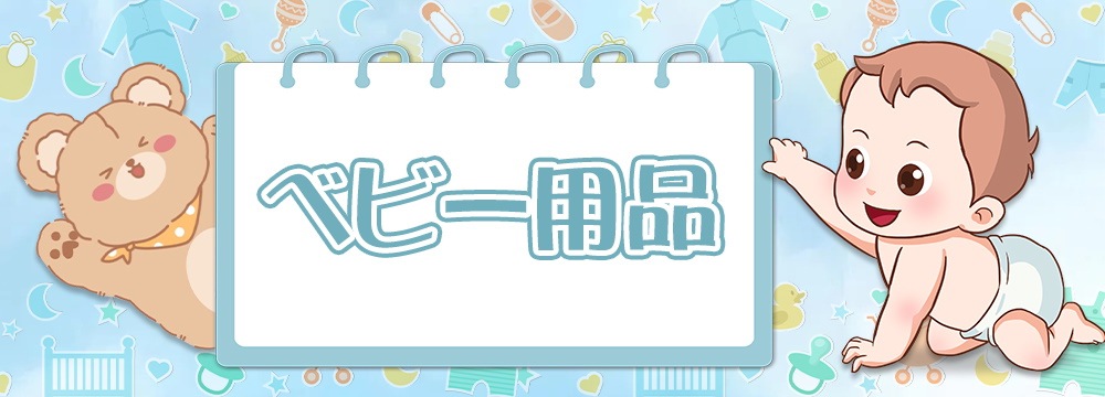 Qoo10 – 「CARER」のショップページです。