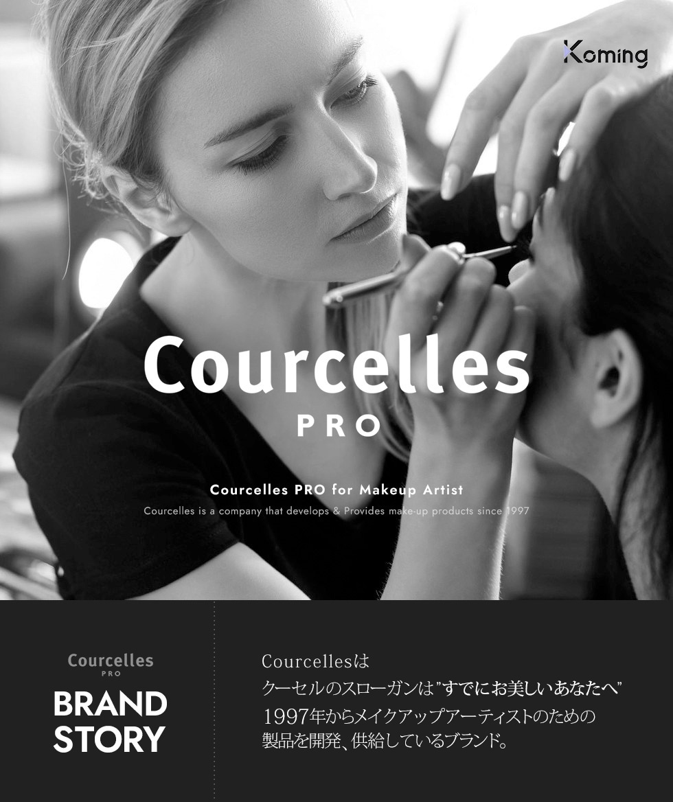 Courcelles 公式ショップ