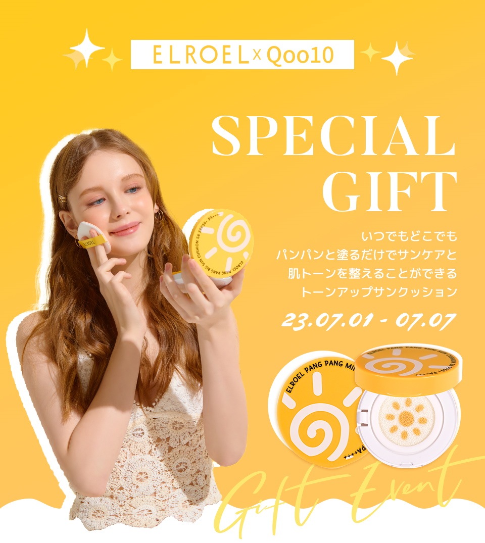 Qoo10 – 「ELROEL」のショップページです。