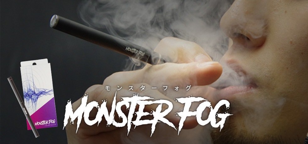 MONSTERFOG （モンスターフォグ）
