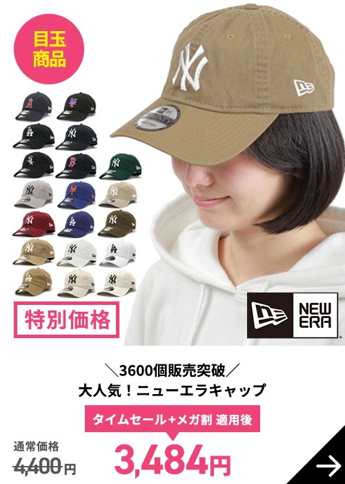 NEW ERA　NWE00035