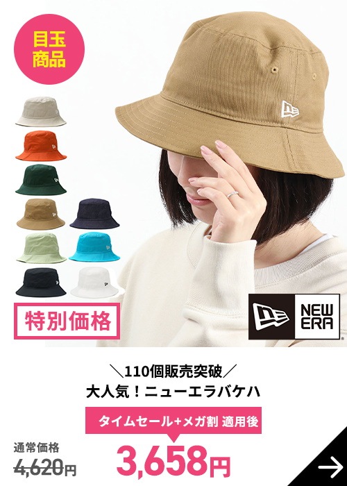 NEW ERA　NWE00087