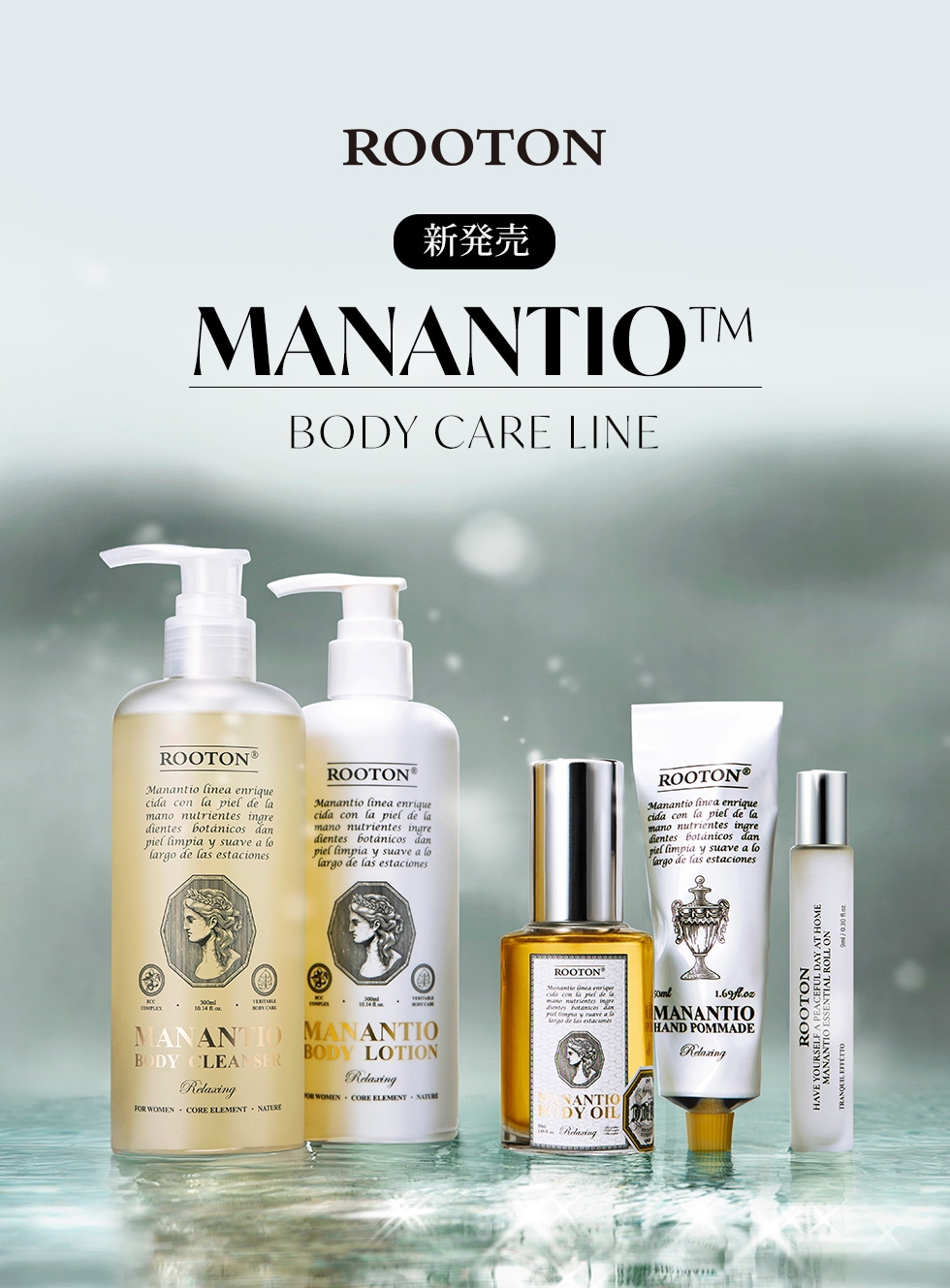 Qoo10 – 「ROOTON OFFICIAL」のショップページです。
