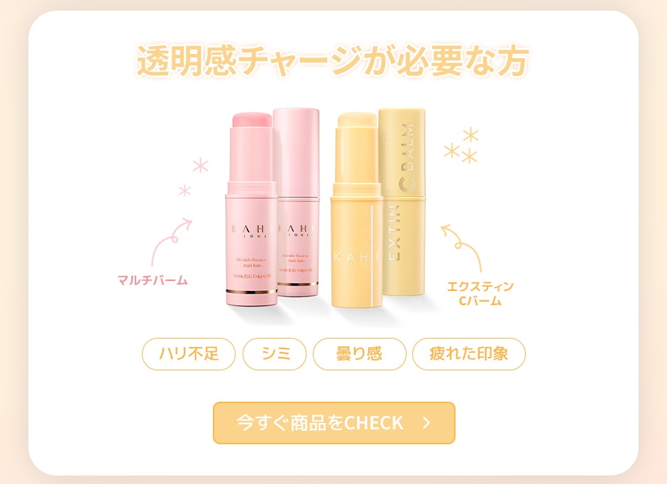 Qoo10 – 「[KAHI_OFFICIAL] Qoo10公式ストア」のショップページです。