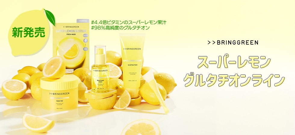 Superslam L,M詰め合わせ バラ売り可 ラ・メゾン アソートM｜ラ・メゾン公式通販