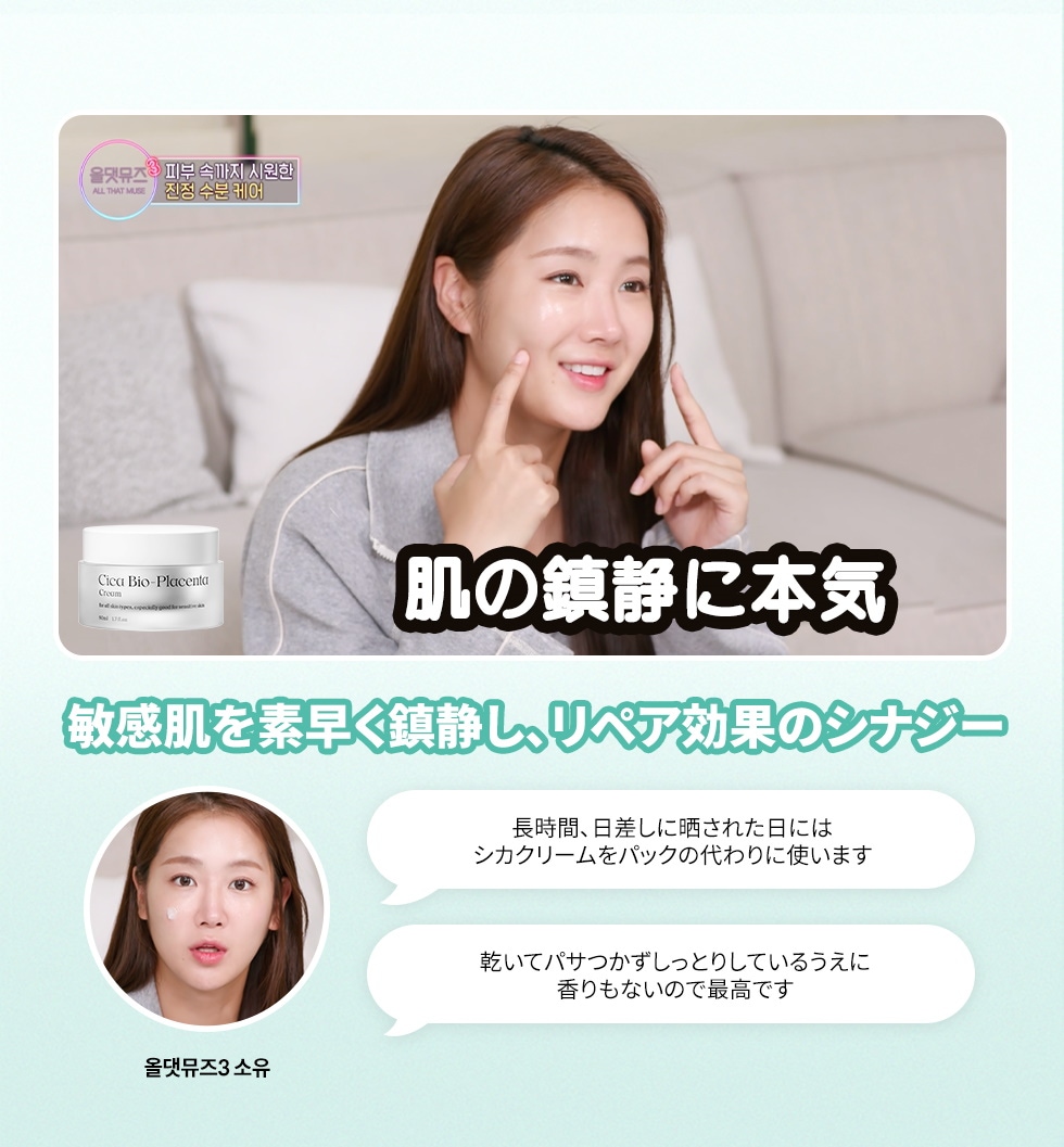 Natural Derma Project 新規入店