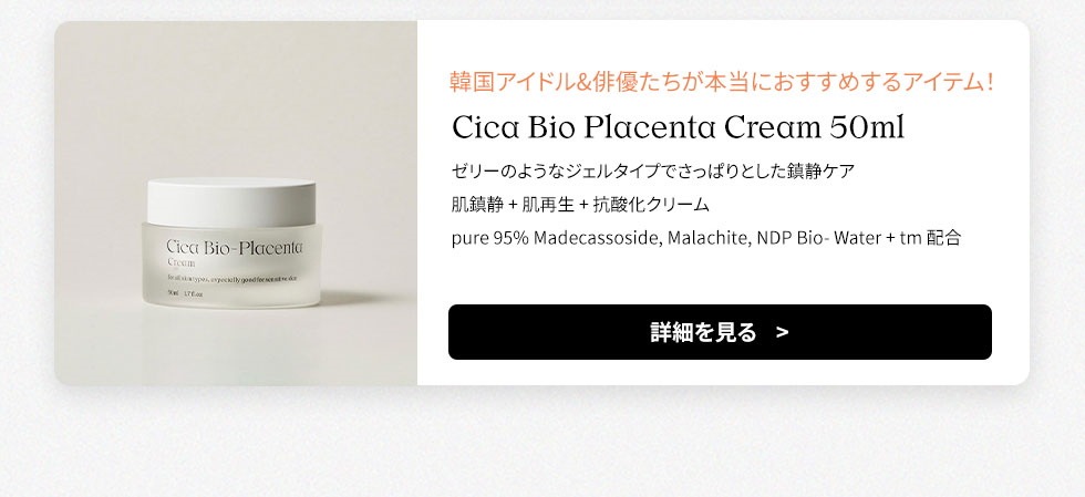 ナチュラルダーマプロジェクト 4点セット NATURAL DERMA PROJECT(ナチュラルダーマプロジェクト) | 定番