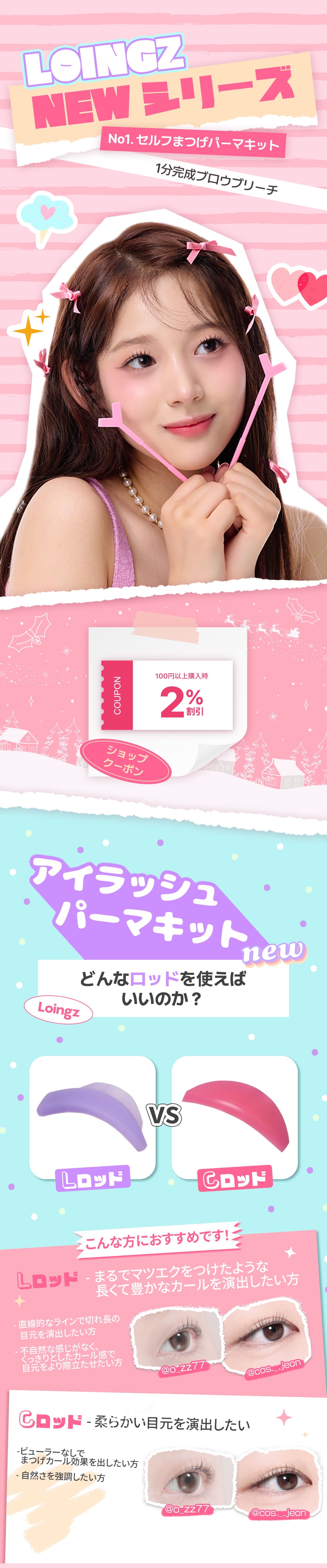 VTC NAIL SHOP / TOPページ