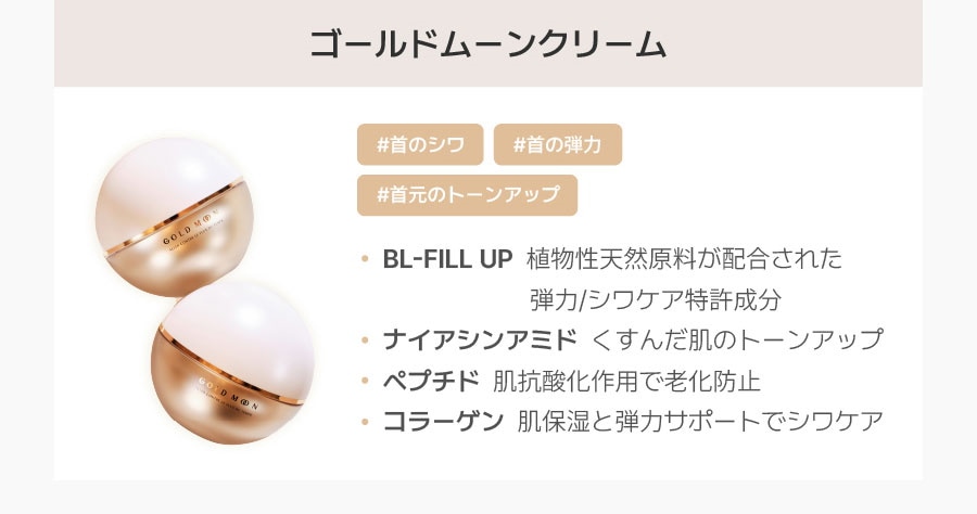 【新品未開封】BEDIGHT ハンドムーンクリーム ハーフムーンクリーム BEDIGHT / 半月クリームの公式商品情報｜美容・化粧品情報は