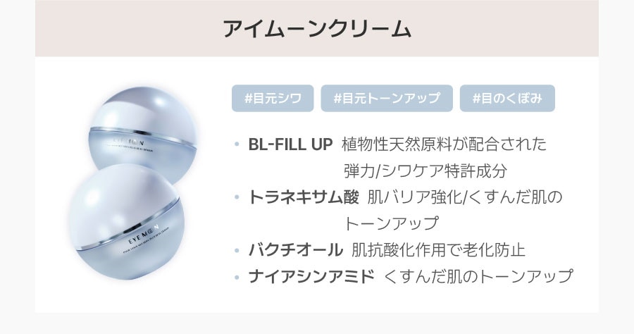 Qoo10 – 「ベダイト公式」のショップページです。