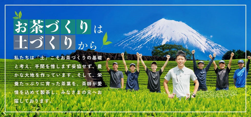 荒畑園