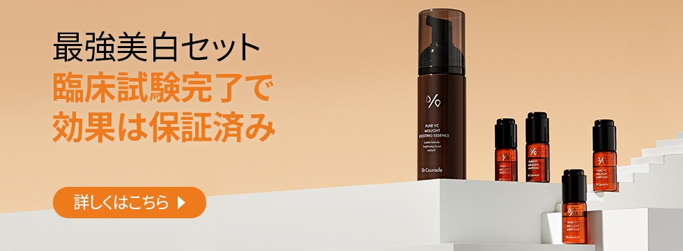 U^ェ^U専用です♡NEW⭐️トラネックスレチピール⭐️❄️最新！美容クリニック専用品 2025年最新】トラネックスレチピールの人気アイテム - メルカリ
